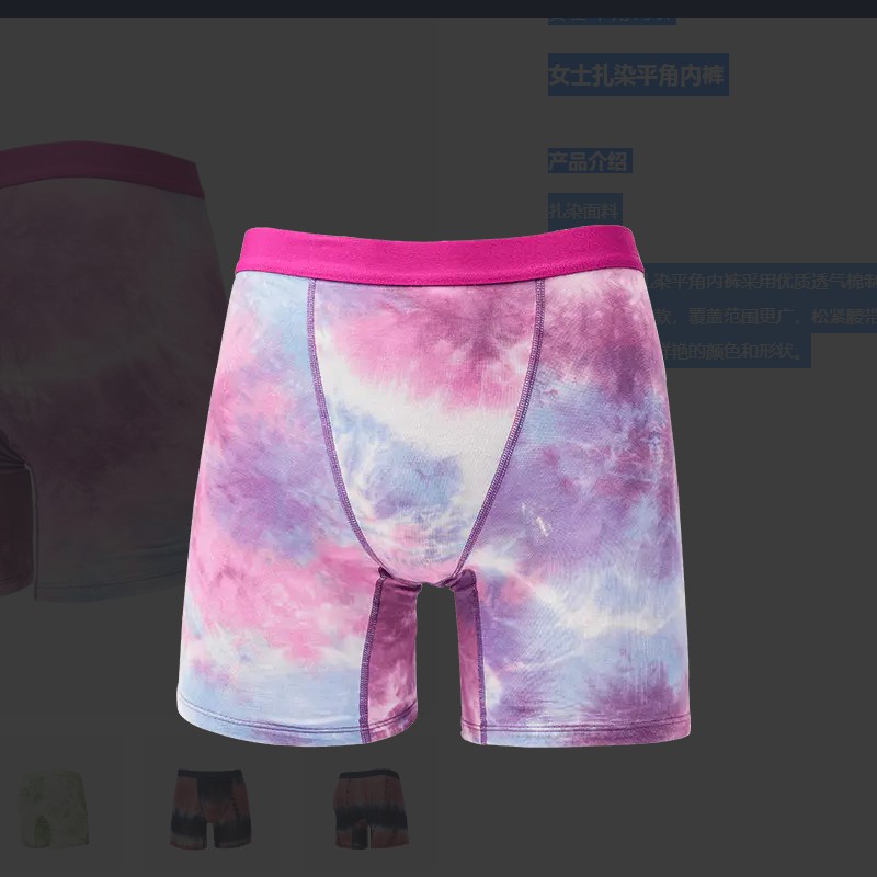 Nantong Tianhong Tecket Technology Co., Ltd.